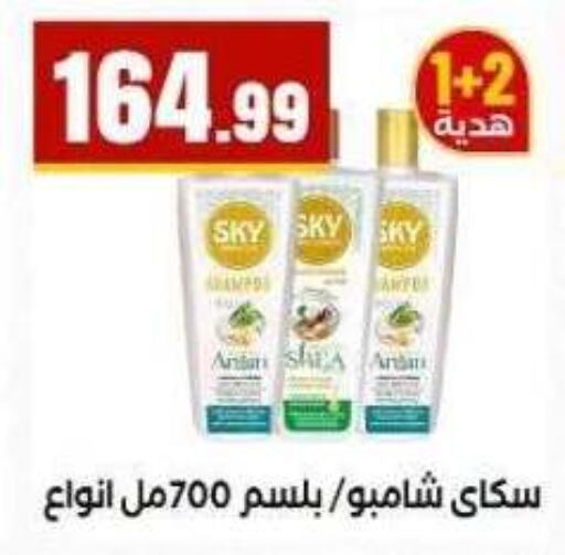 available at MartVille in Egypt - Cairo