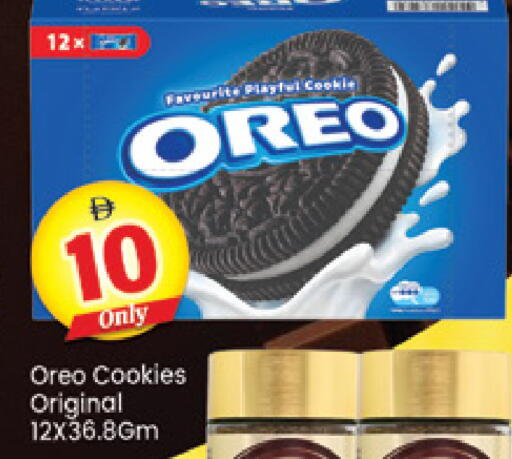 available at Al Madina  in UAE - Dubai