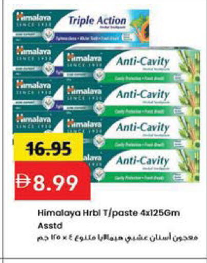 available at Mark & Save in UAE - Sharjah / Ajman