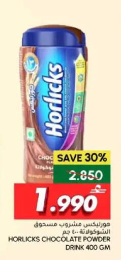 available at Al Meera  in Oman - Muscat