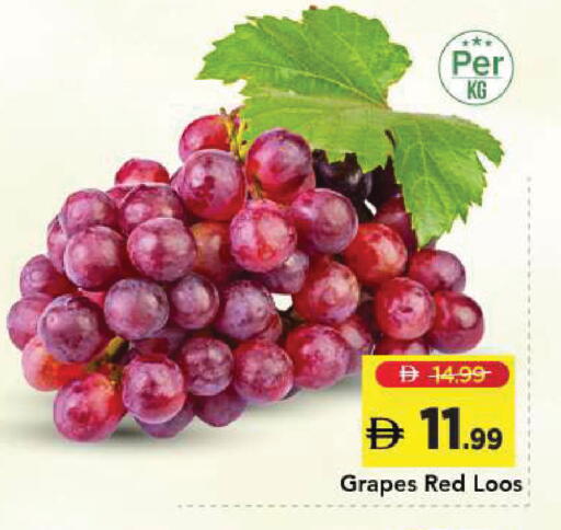 Grapes available at مارك & سيف in الإمارات العربية المتحدة , الامارات - دبي