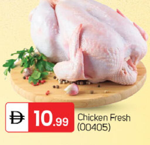 available at سوق طلال in الإمارات العربية المتحدة , الامارات - الشارقة / عجمان