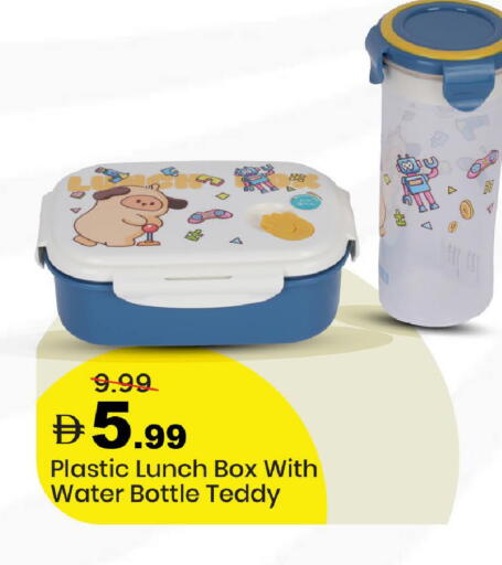 available at Mark & Save in UAE - Sharjah / Ajman