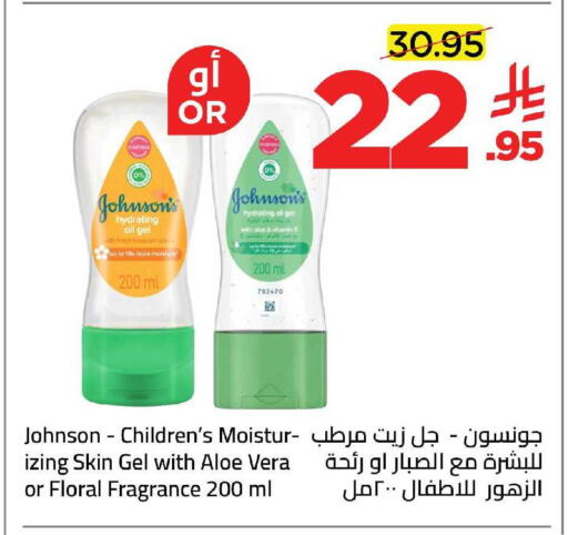 available at وهج مارت in مملكة العربية السعودية, السعودية, سعودية - جدة