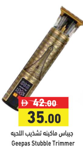 available at أسواق رامز in الإمارات العربية المتحدة , الامارات - رَأْس ٱلْخَيْمَة