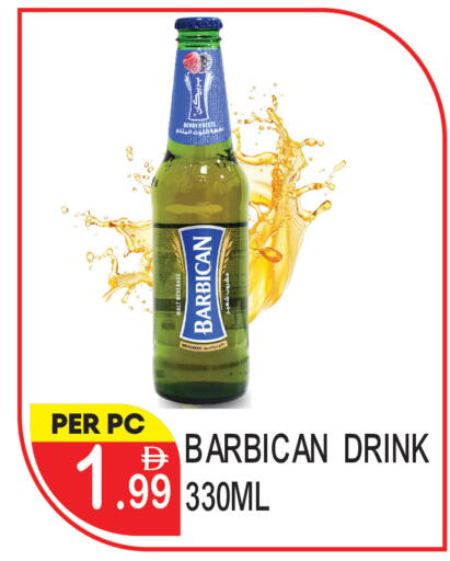 available at دريم لاند in الإمارات العربية المتحدة , الامارات - دبي