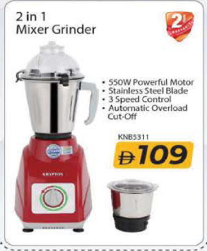 available at Mark & Save in UAE - Sharjah / Ajman