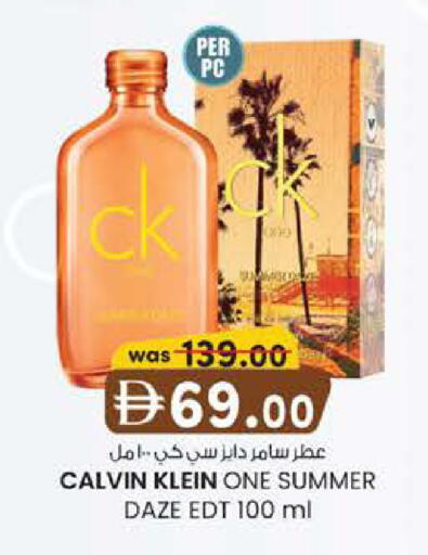 available at K.M Hypermarket in UAE - Al Ain
