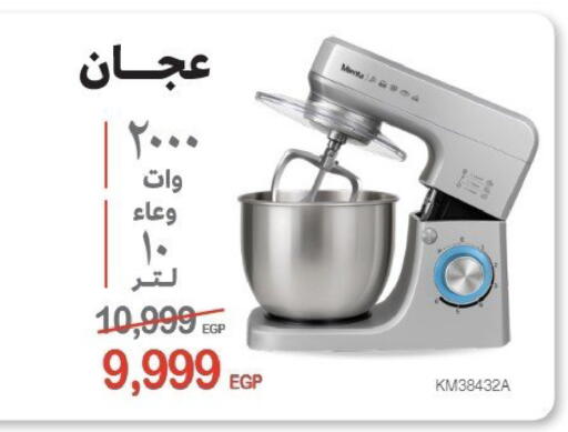 available at  B.TECH Egypt  in Egypt - Cairo