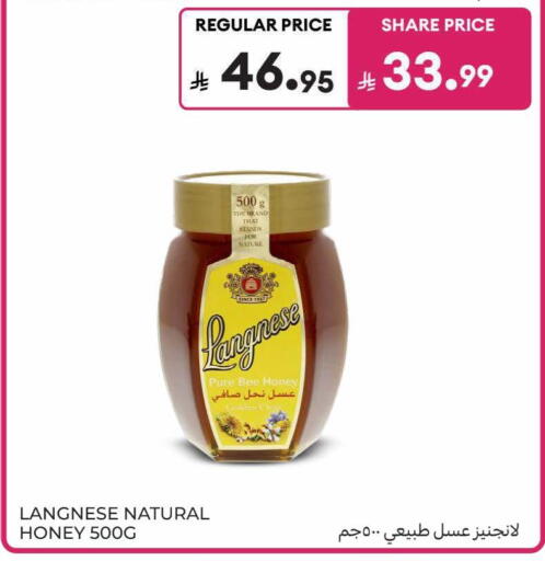 available at Carrefour in KSA, Saudi Arabia, Saudi - Al Khobar