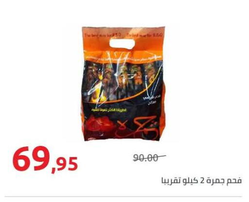 available at Hyper One  in Egypt - Cairo