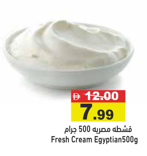 available at أسواق رامز in الإمارات العربية المتحدة , الامارات - رَأْس ٱلْخَيْمَة