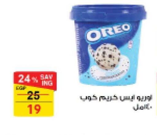 available at فتح الله in Egypt - القاهرة