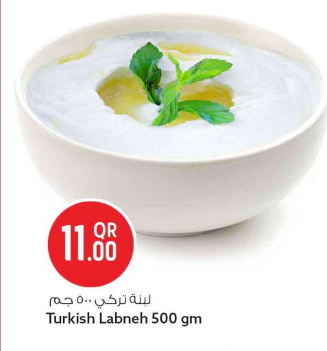 available at سفاري هايبر ماركت in قطر - أم صلال