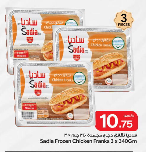 available at بن داود in قطر - الدوحة