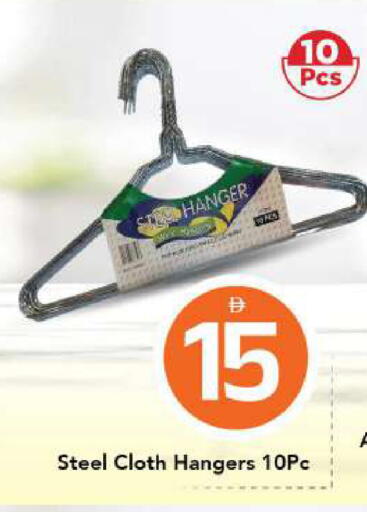 available at مارك & سيف in الإمارات العربية المتحدة , الامارات - أبو ظبي