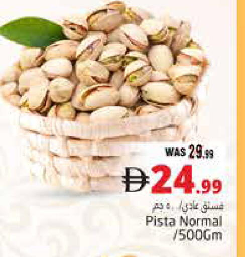 available at Pasons Hypermarket in UAE - Al Ain
