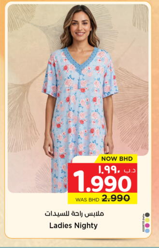 available at NESTO  in Bahrain