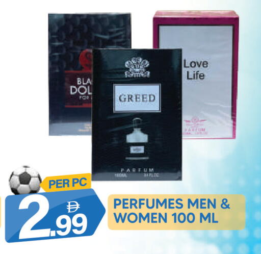 available at دريم لاند in الإمارات العربية المتحدة , الامارات - دبي