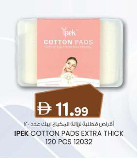 available at صفا اكسبريس سوبرماركت in الإمارات العربية المتحدة , الامارات - أبو ظبي