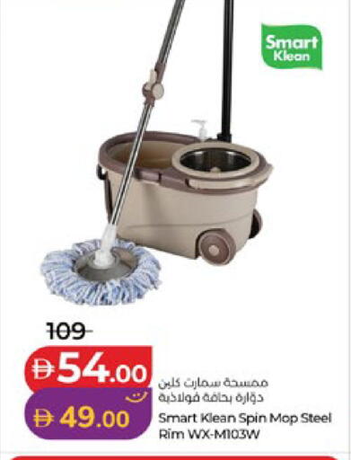 available at لولو هايبرماركت in الإمارات العربية المتحدة , الامارات - أبو ظبي