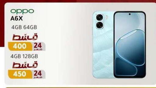 available at Dream 2000  in Egypt - Cairo