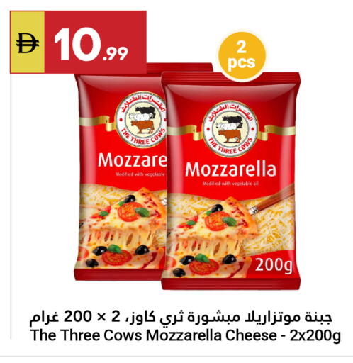available at جراند الإمارات للتسوق in الإمارات العربية المتحدة , الامارات - أبو ظبي