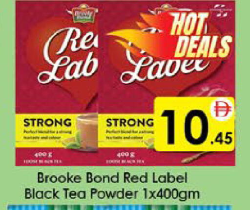 available at ايكو مول & ايكو هايبرماركت in الإمارات العربية المتحدة , الامارات - ٱلْعَيْن‎
