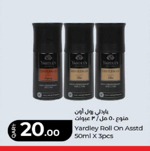available at لولو هايبرماركت in قطر - الريان