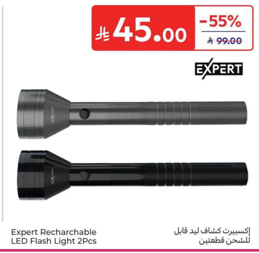 available at Carrefour in KSA, Saudi Arabia, Saudi - Al Khobar