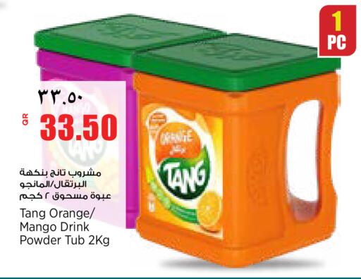 Orange Mango available at سوبر ماركت الهندي الجديد in قطر - أم صلال