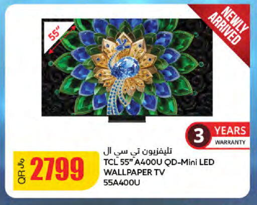 available at Al Meera in Qatar - Al-Shahaniya