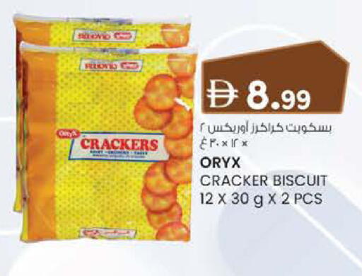 available at K.M Hypermarket in UAE - Abu Dhabi