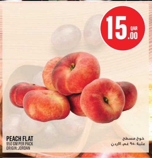 Peach from Jordan available at مونوبريكس in قطر - الوكرة
