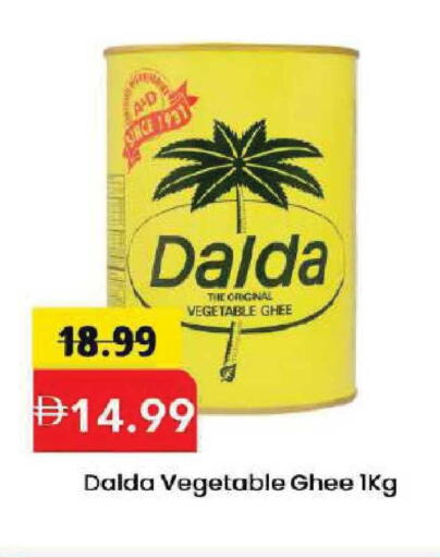 available at Mark & Save in UAE - Dubai