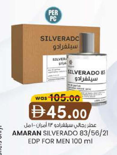 available at K.M Hypermarket in UAE - Sharjah / Ajman