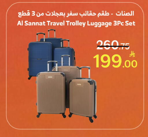 available at Al Raya in KSA, Saudi Arabia, Saudi - Jeddah