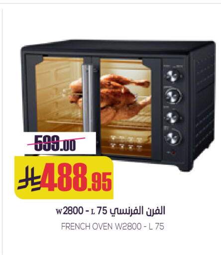 available at سبت in مملكة العربية السعودية, السعودية, سعودية - بريدة