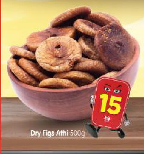 available at Al Madina Hypermarket in UAE - Abu Dhabi