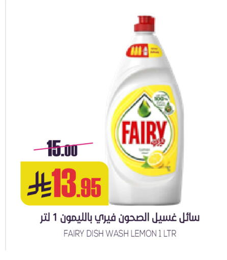 Lemon available at سبت in مملكة العربية السعودية, السعودية, سعودية - بريدة