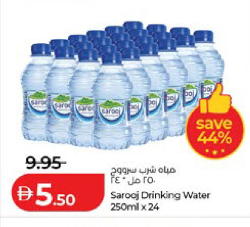 available at Lulu Hypermarket in UAE - Al Ain