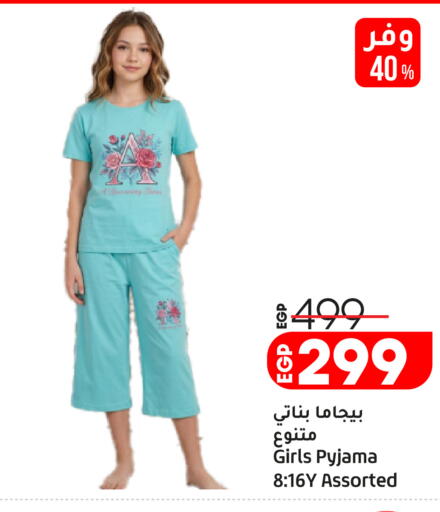 available at Lulu Hypermarket  in Egypt - Cairo