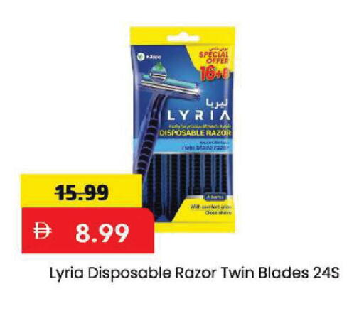 available at Mark & Save in UAE - Sharjah / Ajman
