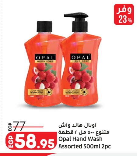available at Lulu Hypermarket  in Egypt - Cairo