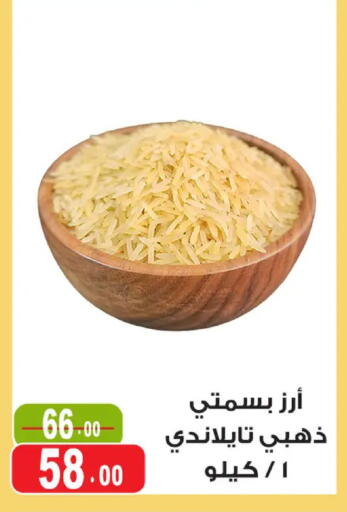 available at غنيم ماركت in Egypt - القاهرة