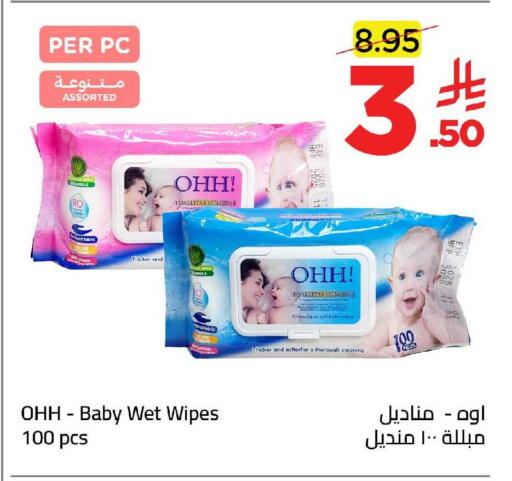 available at وهج مارت in مملكة العربية السعودية, السعودية, سعودية - جدة