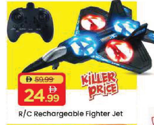 available at Mark & Save in UAE - Dubai