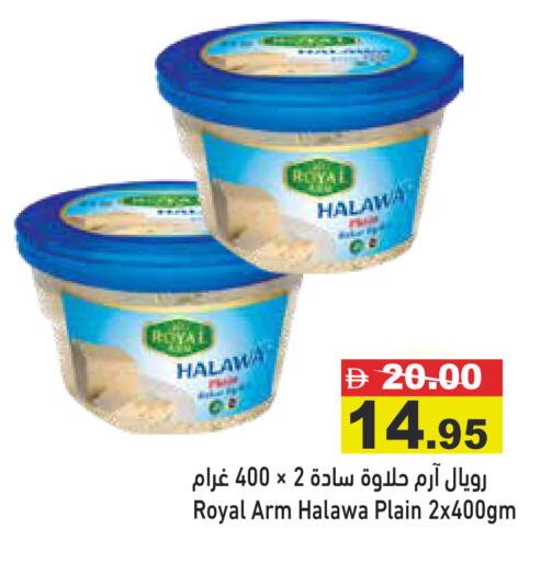 available at أسواق رامز in الإمارات العربية المتحدة , الامارات - الشارقة / عجمان