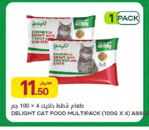 available at Al Meera in Qatar - Umm Salal