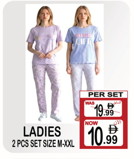 available at Friday Center in UAE - Sharjah / Ajman